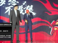 区俊炫当选CBA状元 cba选秀历届状元