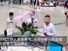 警方通报男子机场用人民币砸保安 深圳机场用钱砸保安