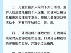 北京市民在户外活动时可不戴口罩 北京户外可不戴口罩 北京：市民在户外活动