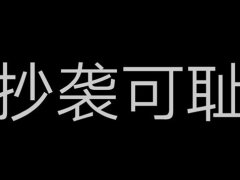 作品涉抄袭艺人该担责吗 歌曲抄袭歌手要负责吗