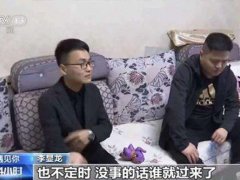 20多个孩子替去世同学孝敬父母 如何让孩子孝顺父母