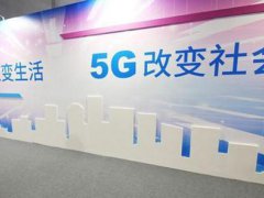 三大运营商回应5G套餐无法改4G 5g套餐可以变更4g套餐吗