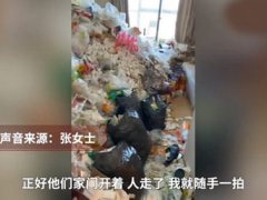 男租客退房后屋里垃圾半人高 租客退房时有义务打扫卫生吗