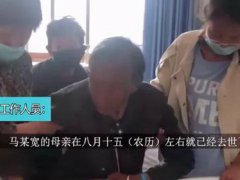 陕西被埋母亲去世前原谅儿子 被活埋母亲生前担心儿子被重判