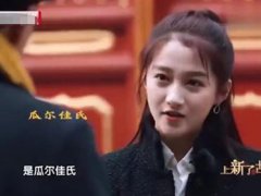 你怎么看明星营销贵族人设 明星人设是什么意思 明星人设有哪些