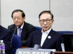 韩国前总统李明博今日入狱 韩国前总统今日入狱