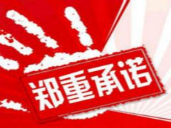 淘宝双十一价保什么意思 淘宝双十一保价规则