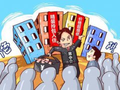 中介用女租客照片招揽男租客 租中介的房子注意事项