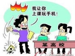 校方回应学生当众将手机丢水桶 学校有权销毁学生手机吗