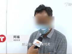 双胞胎替考科目二被人脸识别识破 高考如何识别双胞胎