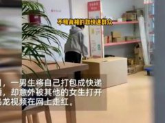 男生藏快递箱求婚被他人错拆 求婚有哪些浪漫方式