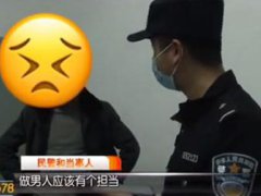 男子相亲坚持AA拒付203元饭钱 男子相亲坚持AA