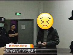 男子相亲坚持AA拒付203元饭钱 相亲不成功要不要还饭钱