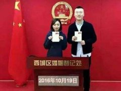 杨九郎办婚礼了吗 杨九郎为什么不办婚礼 杨九郎老婆叫什么