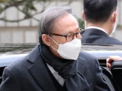 韩国前总统李明博终审获刑17年 韩国总统是高危职业吗
