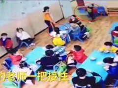 幼儿园孩子因被批评扔凳子砸老师 幼儿园孩子砸老师