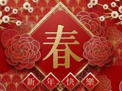 春节还能走亲戚吗 春节还能拜年吗 春节还要戴口罩吗