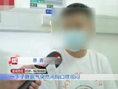 男子打游戏4小时连输肺气炸 肺气炸了会怎么样