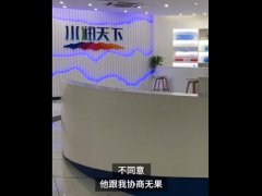 员工称不接受降薪被高管打伤 公司提出降薪怎么办