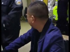 交警私自放走酒驾人员?警方回应 交警掐断直播私放醉驾司机