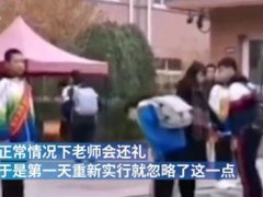 辽宁一中学要求学生入校先鞠躬 鞠躬入校的看法