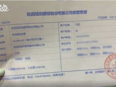 模特公司套路学生录音曝光 模特公司套路贷款