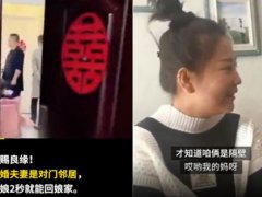 新婚夫妻是门对门邻居 新婚夫妻相处注意事项