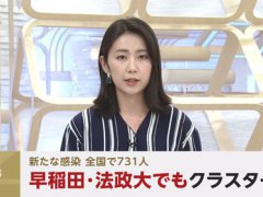 早稻田等大学爆发集体感染 日本疫情最新消息