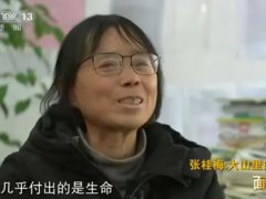 张桂梅反对当全职太太 张桂梅校长怒拒捐款坚决反对全职太太