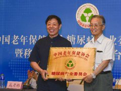 国考年轻人盯上中国老龄协会 中国老龄协会是什么单位