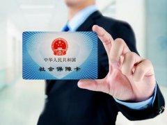 9757亿元养老金已到账投资 9757亿养老金已到账