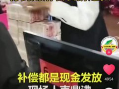 拆迁补偿现场村民用麻袋装现金 拆迁补偿如何拿到最高的补偿