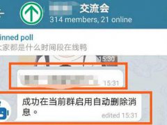 警方通报男子网络炫耀包养幼女 男子编造虚假信息为圈粉营利