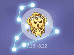 狮子座大预言 狮子座爱情劫难