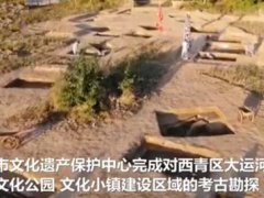 天津发现古代墓葬近900处 天津古墓最多的地方
