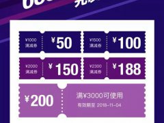得物有双十一吗 毒有双十一吗 得物双十一打折吗