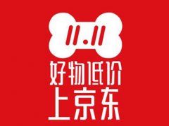 京东双十一买手机有活动吗 京东双十一买手机便宜吗