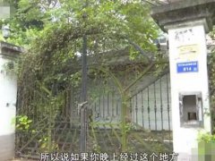 社区通报78栋别墅无人认领 长沙78栋别墅1000万一套无人认领