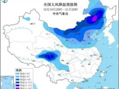 北方多地大风降温 我国北方大风降温天气来袭