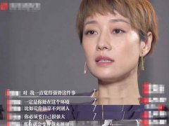 马伊琍离婚后状态曾很差 马伊琍离婚后状态差 马伊琍和文章离婚的真正原因