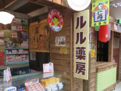 日本召回约775万瓶儿童感冒药 日本人气儿童感冒糖浆被召回约755万瓶