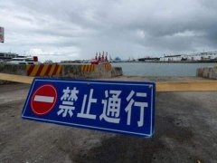 琼州海峡停航致海南省快递滞留 琼州海峡停航最新消息