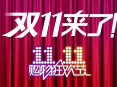 淘宝10月活动 10月淘宝有什么活动吗