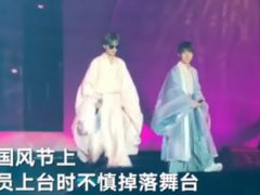杭州西湖国风节演员掉下舞台 国风节一古装艺人不慎掉下舞台