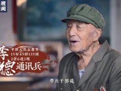 老兵回忆参加抗美援朝说今生无悔 抗美援朝老兵真实回忆