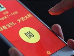 小伙发520元红包收到数字666 诈骗多少金额可以立案