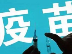 浙江嘉兴公布新冠疫苗价格 一般人群不建议接种新冠疫苗