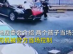 奔驰婚车失控姐弟俩被撞身亡 奔驰失控事件