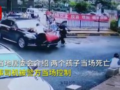 奔驰婚车失控姐弟俩被撞身亡 婚礼竟还继续举行