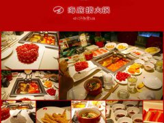 海底捞回应塑料乌鸡卷事件 海底捞乌鸡卷是怎么回事